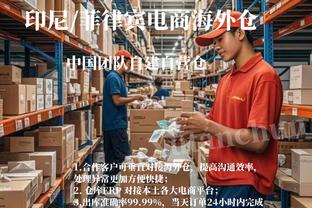 华体会游戏赞助了AC米兰截图2